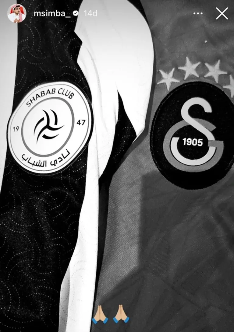 Al Shabab Başkanı Almunajem, Galatasaray paylaşımı yaptı