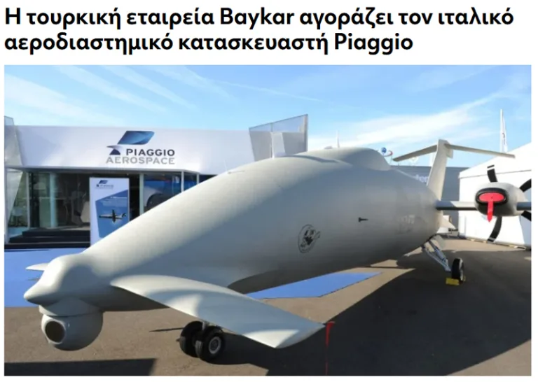 Baykar, Piaggio Aerospace'i satın alarak F-35 üretimine katıldı